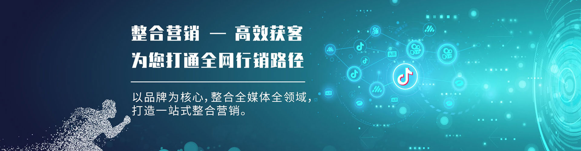 东港百度代理开户