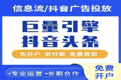 个人通过百度竞价开户提升销售业绩的秘诀