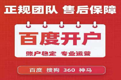 案例分享：SEM竞价托管助力企业提升转化率