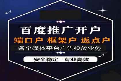 SEM代运营推广公司成功案例，助力企业实现多元化发展